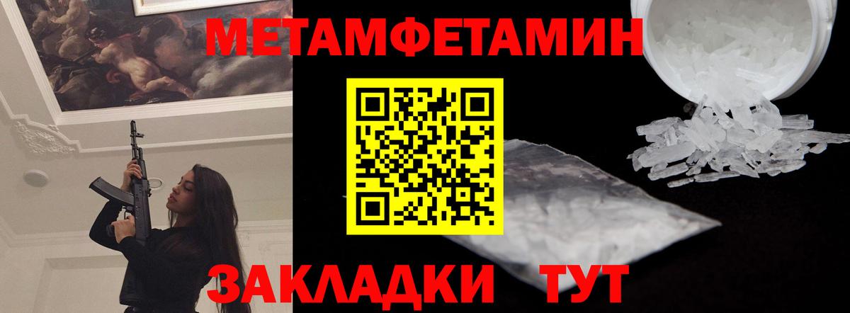 АМФ Premium Курчалой