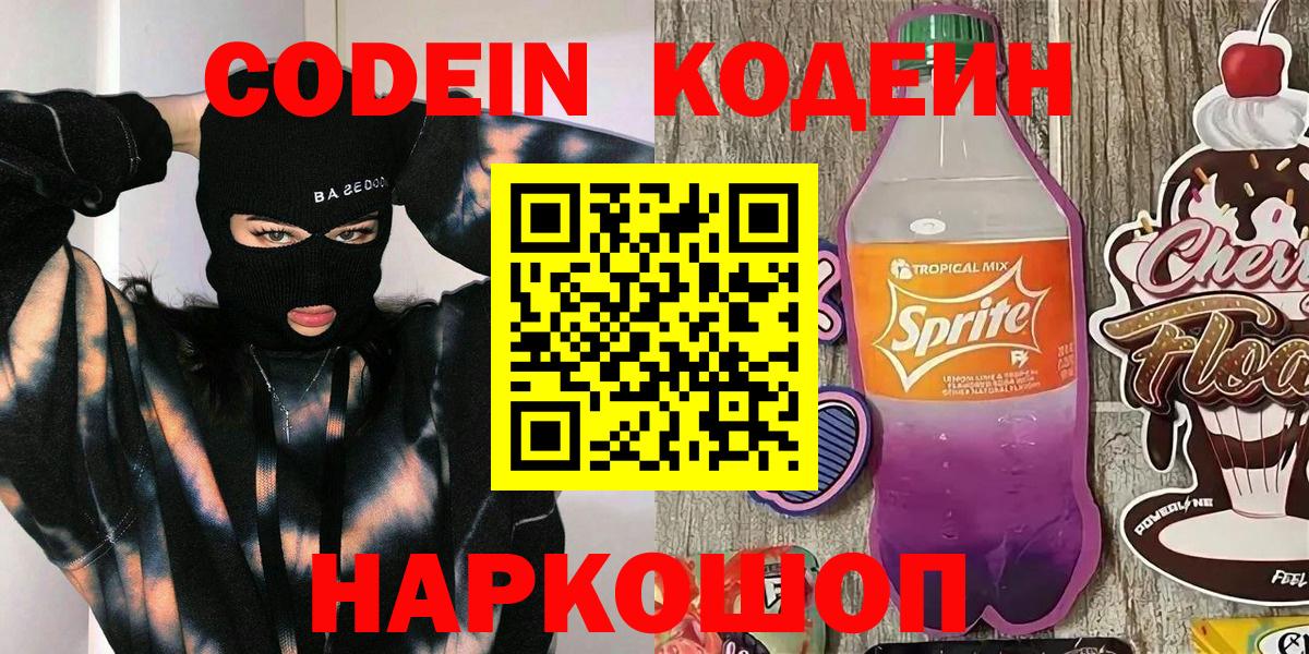ГАШИШ  Курчалой  Каннабис  Cocaine  МЕФ   Вход с VPN  Альфа ПВП СК   Героин 