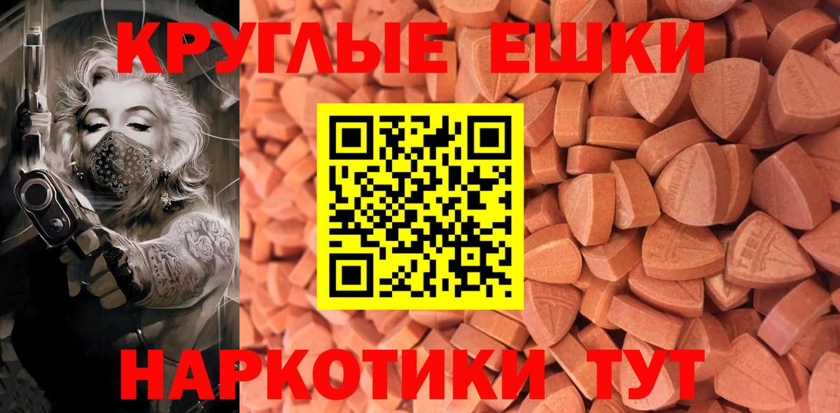 Курчалой  Ecstasy XTC  Вход с VPN  Экстази  ЭКСТАЗИ 280мг 