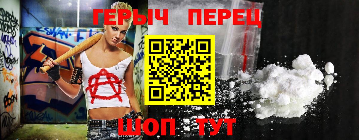 Героин афганец Курчалой