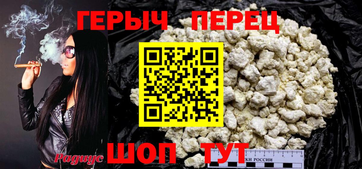 Курчалой  Героин гречка  Вход с VPN 