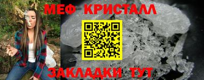 стаф Кандалакша