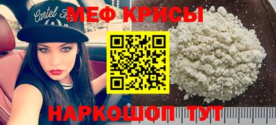 мет Канаш