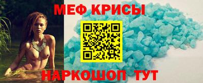 мет Канаш