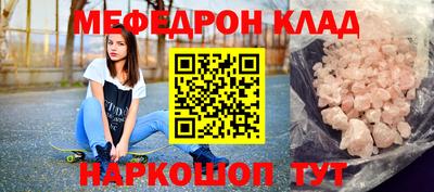 стаф Кандалакша