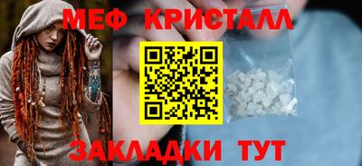 стаф Кандалакша
