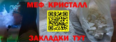 мет Канаш