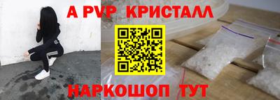 мет Канаш