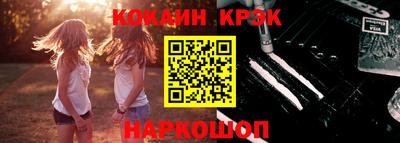 мескалин Камышлов