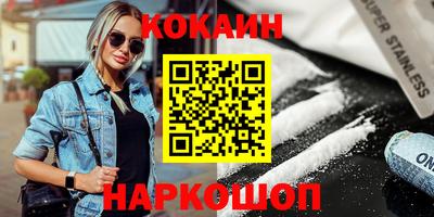 мескалин Камышлов