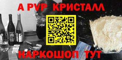 мескалин Камышлов