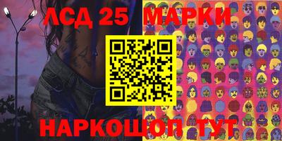мескалин Камышлов