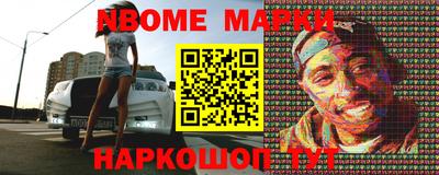 мет Канаш