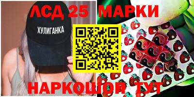 мескалин Камышлов