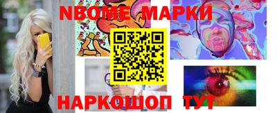 стаф Кандалакша