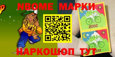 мескалин Камышлов