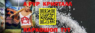мескалин Камышлов