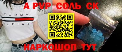 мескалин Камышлов