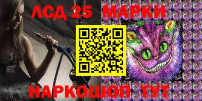 мескалин Камышлов