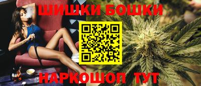 шишки Магнитогорск