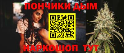 стаф Кандалакша
