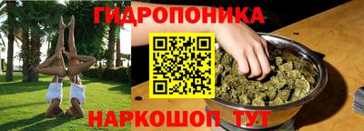 мет Канаш
