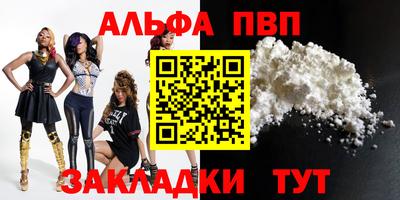 мескалин Камышлов