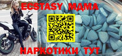 стаф Кандалакша
