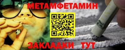 мет Канаш