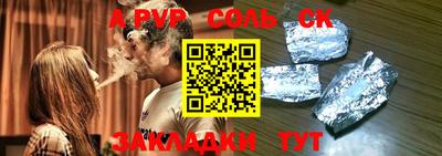 стаф Кандалакша
