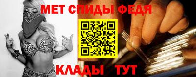 стаф Кандалакша
