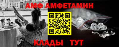 стаф Кандалакша
