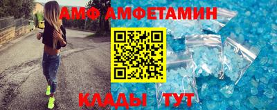 стаф Кандалакша