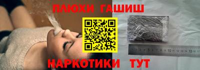 мет Канаш