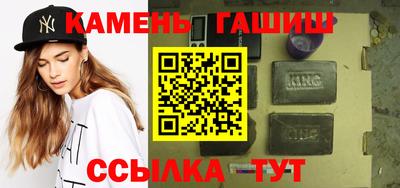 мет Канаш