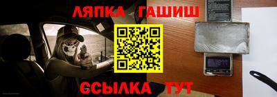 стаф Кандалакша