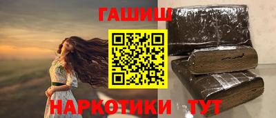 мескалин Камышлов