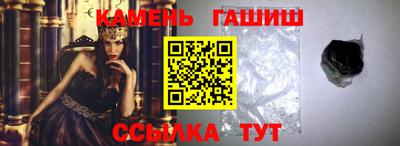 мескалин Камышлов