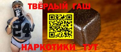 мет Канаш