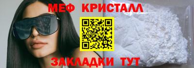 мескалин Камышлов