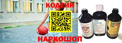 мескалин Камышлов