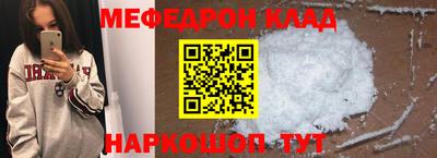 мет Канаш
