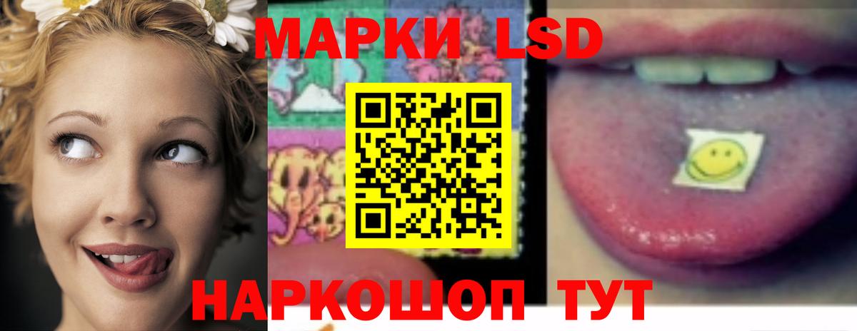 Лсд 25 экстази кислота  ЛСД экстази кислота  Вход с VPN  Курчалой 
