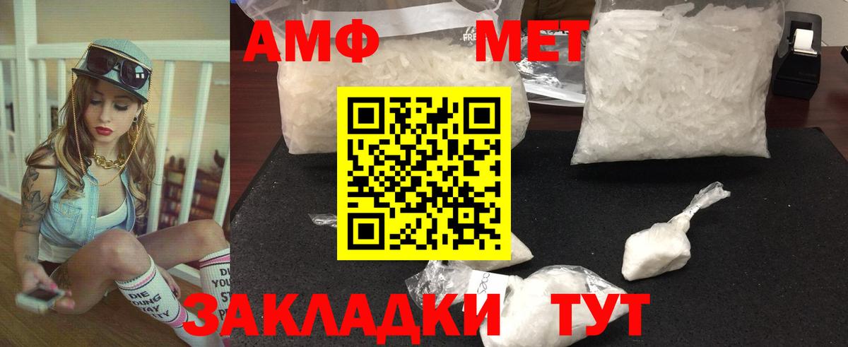 Курчалой  Метамфетамин мет  Первитин  Вход с VPN 