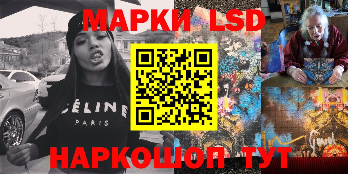 Наркотические марки 1,8мг  Вход с VPN  Курчалой 