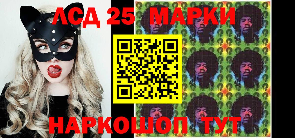 Марки NBOMe 1,5мг Курчалой