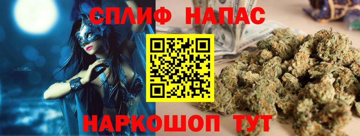 Каннабис MAZAR Курчалой